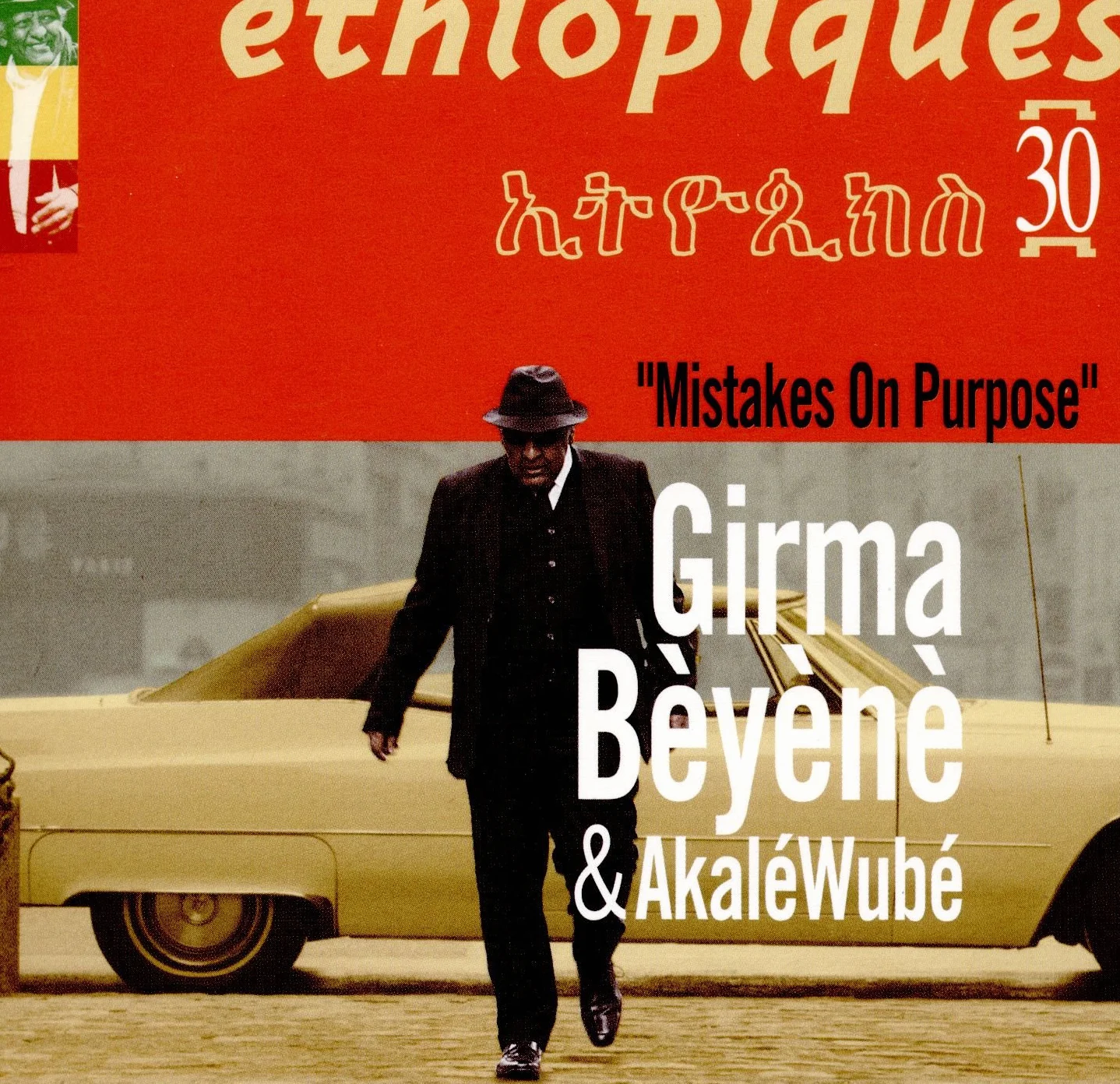 ETHIOPIQUES 30: MISTAKES ON PURPOSE