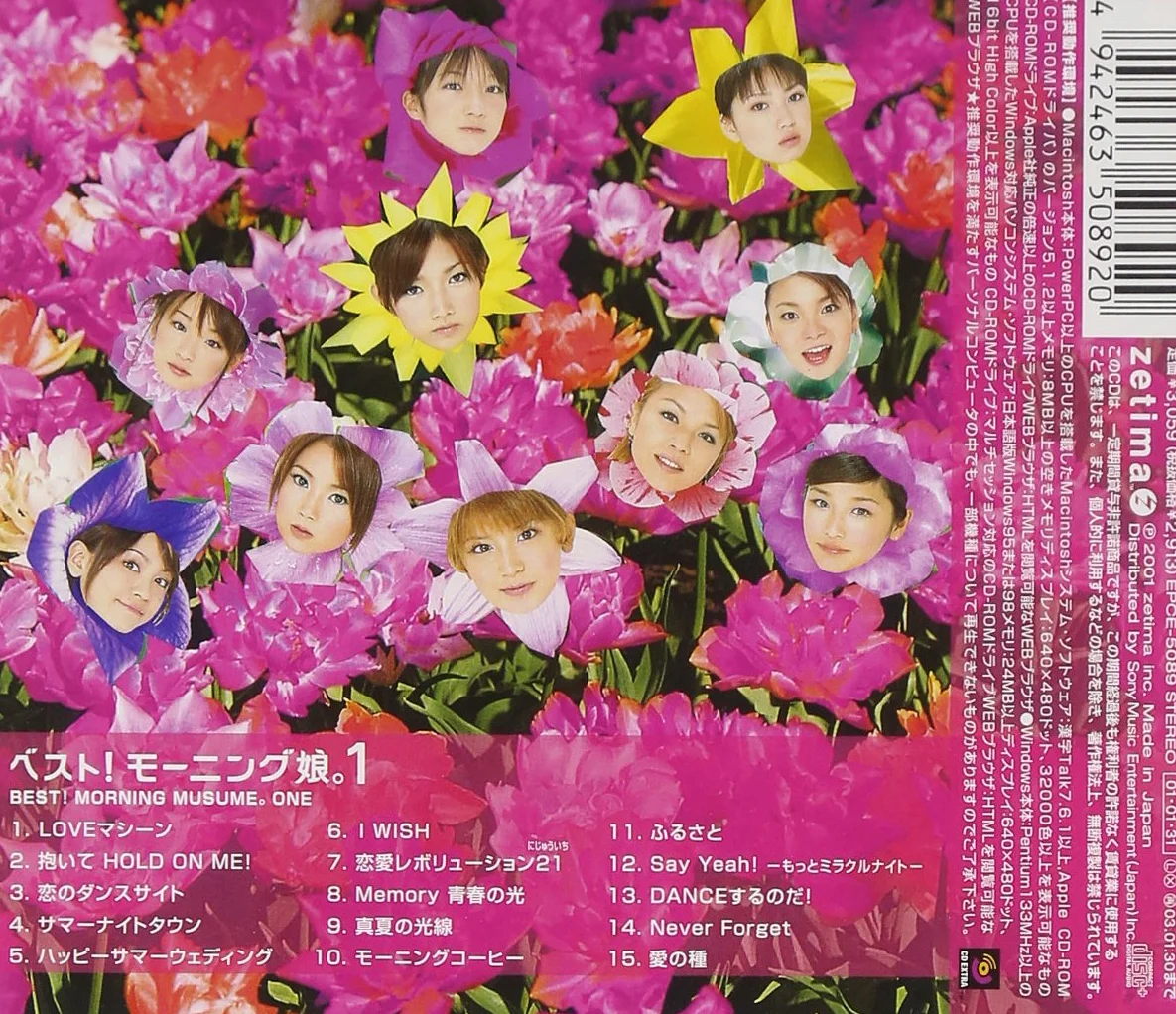 Best Morning Musume Vol.1 [Import anglais]