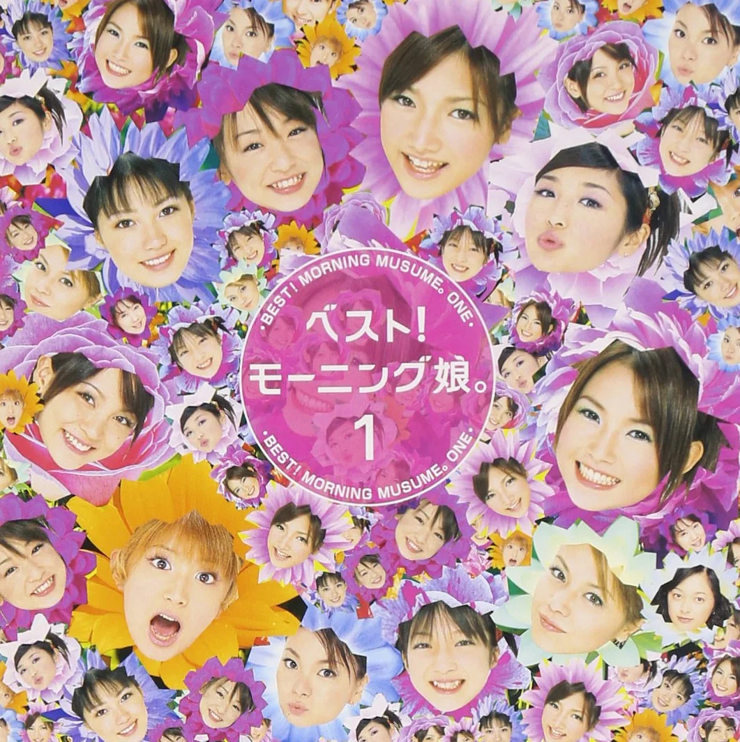 Best Morning Musume Vol.1 [Import anglais]